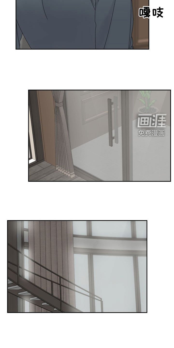 第79章：【第二季】挽留