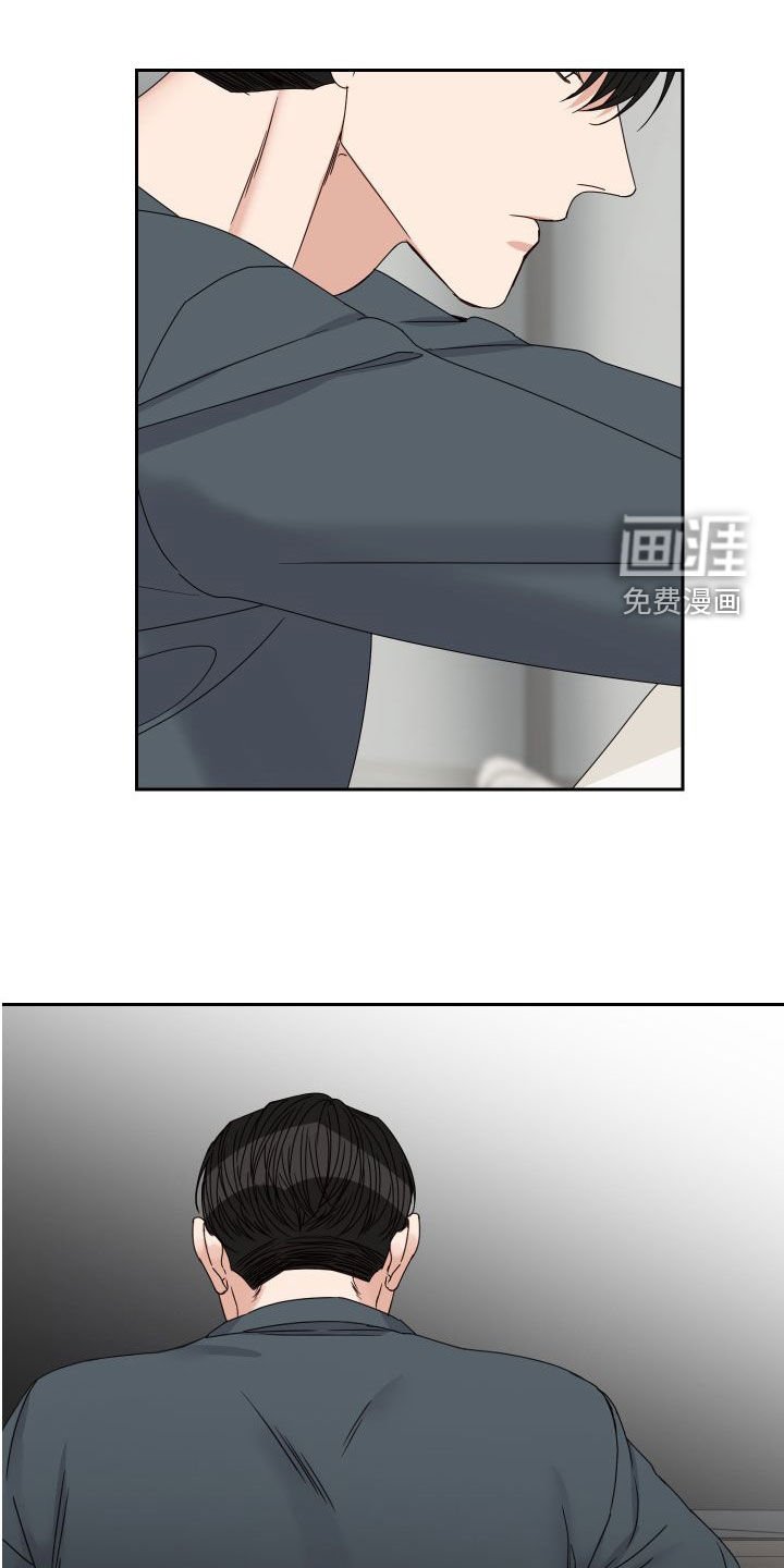 第79章：【第二季】挽留
