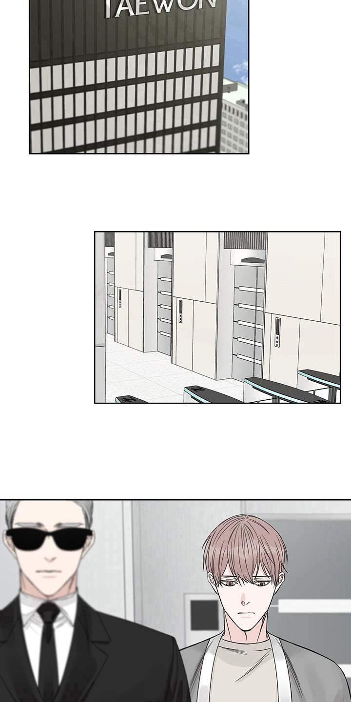 第8章：答应