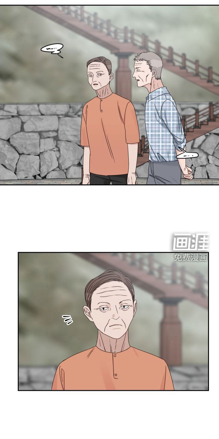 第80章：【第二季】议论