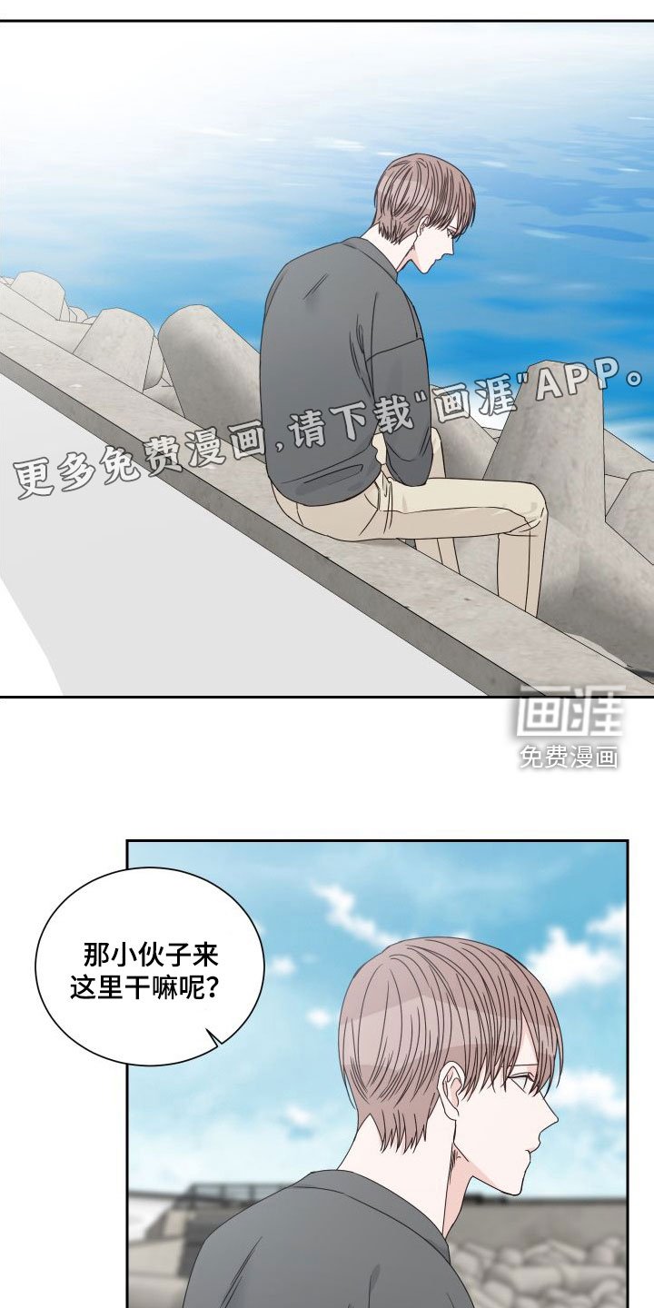 第80章：【第二季】议论