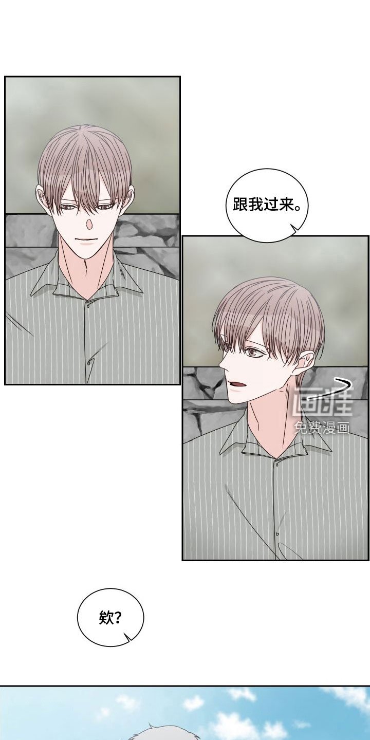 第80章：【第二季】议论