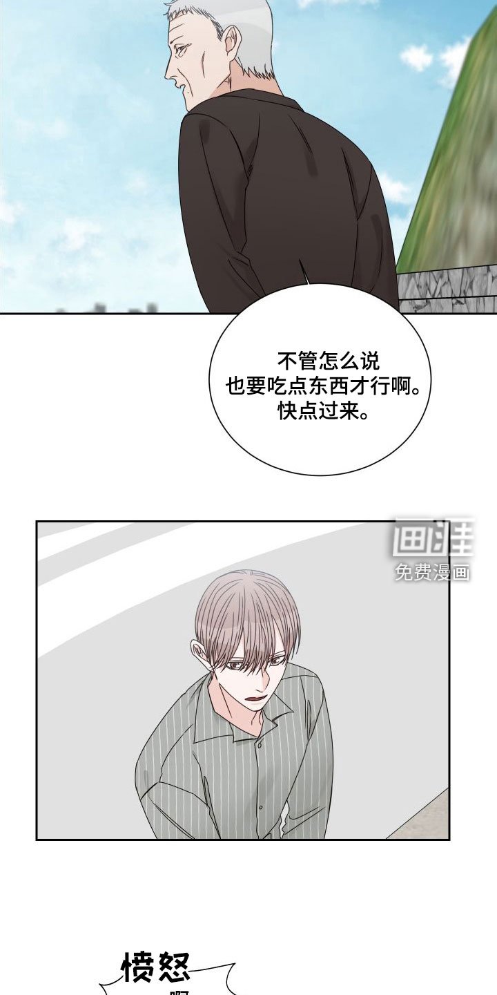 第80章：【第二季】议论