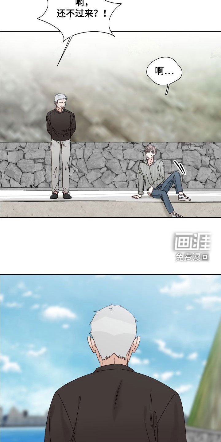 第80章：【第二季】议论