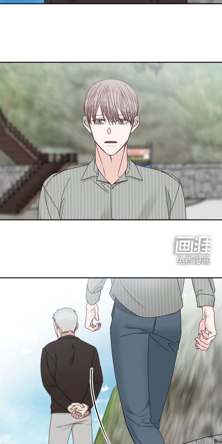 第80章：【第二季】议论