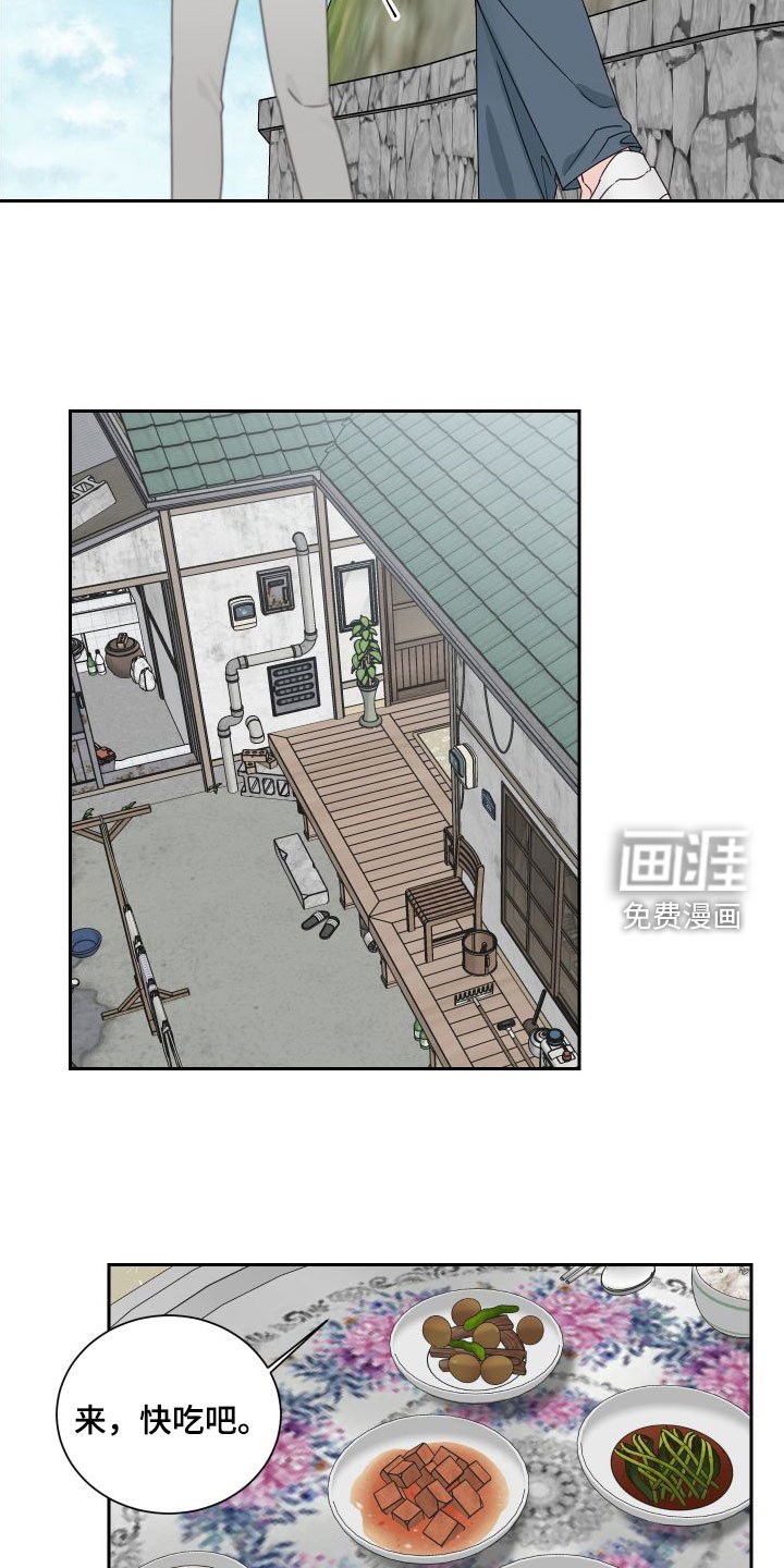 第80章：【第二季】议论