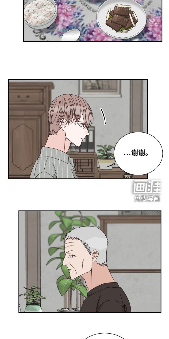 第80章：【第二季】议论