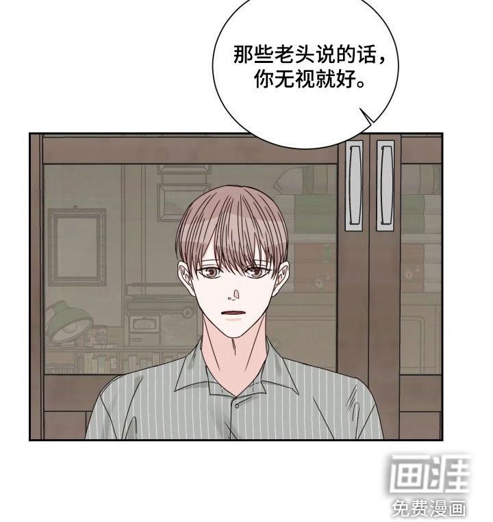 第80章：【第二季】议论