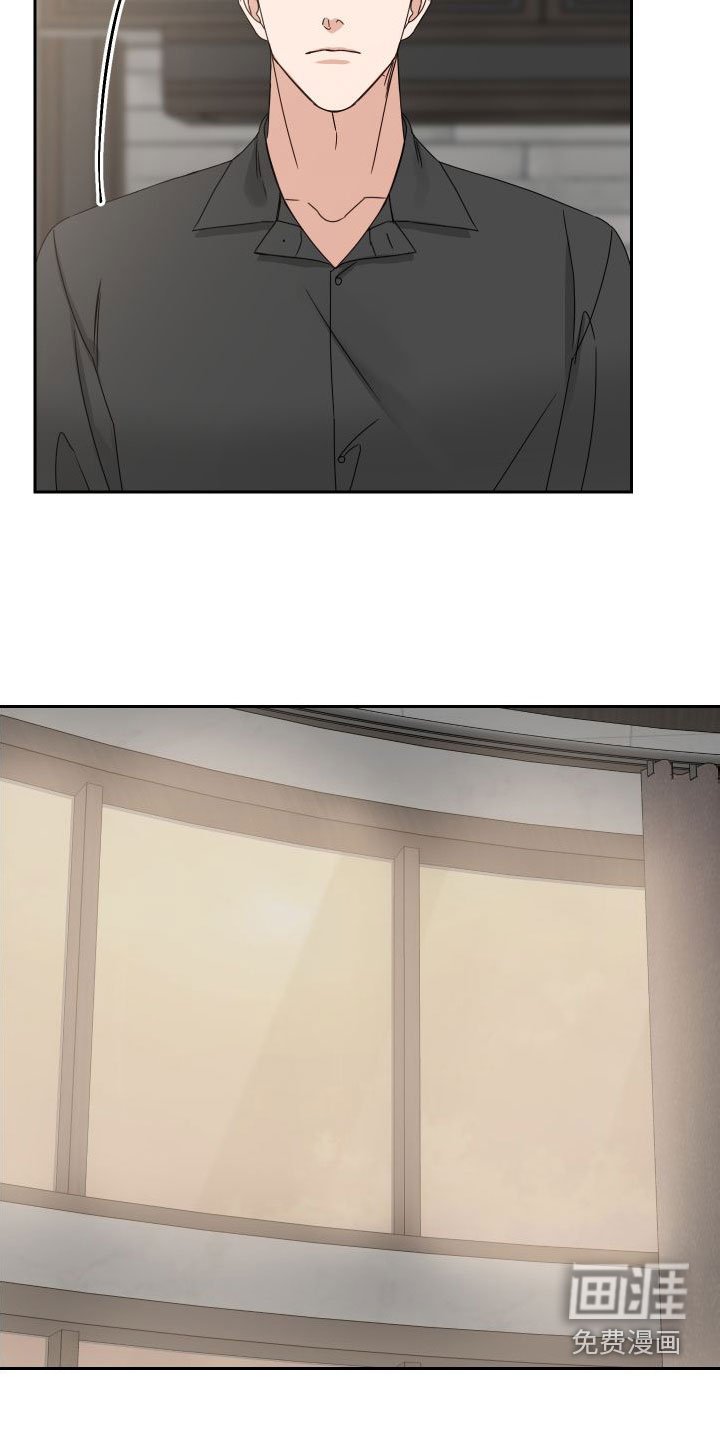 第81章：【第二季】收留