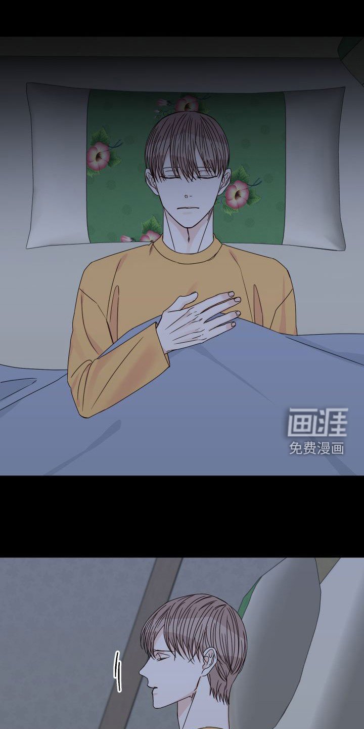 第82章：【第二季】偷看