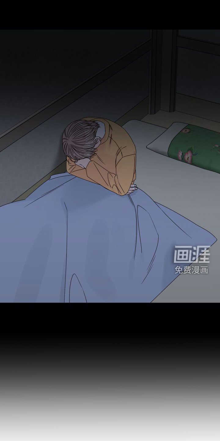 第82章：【第二季】偷看