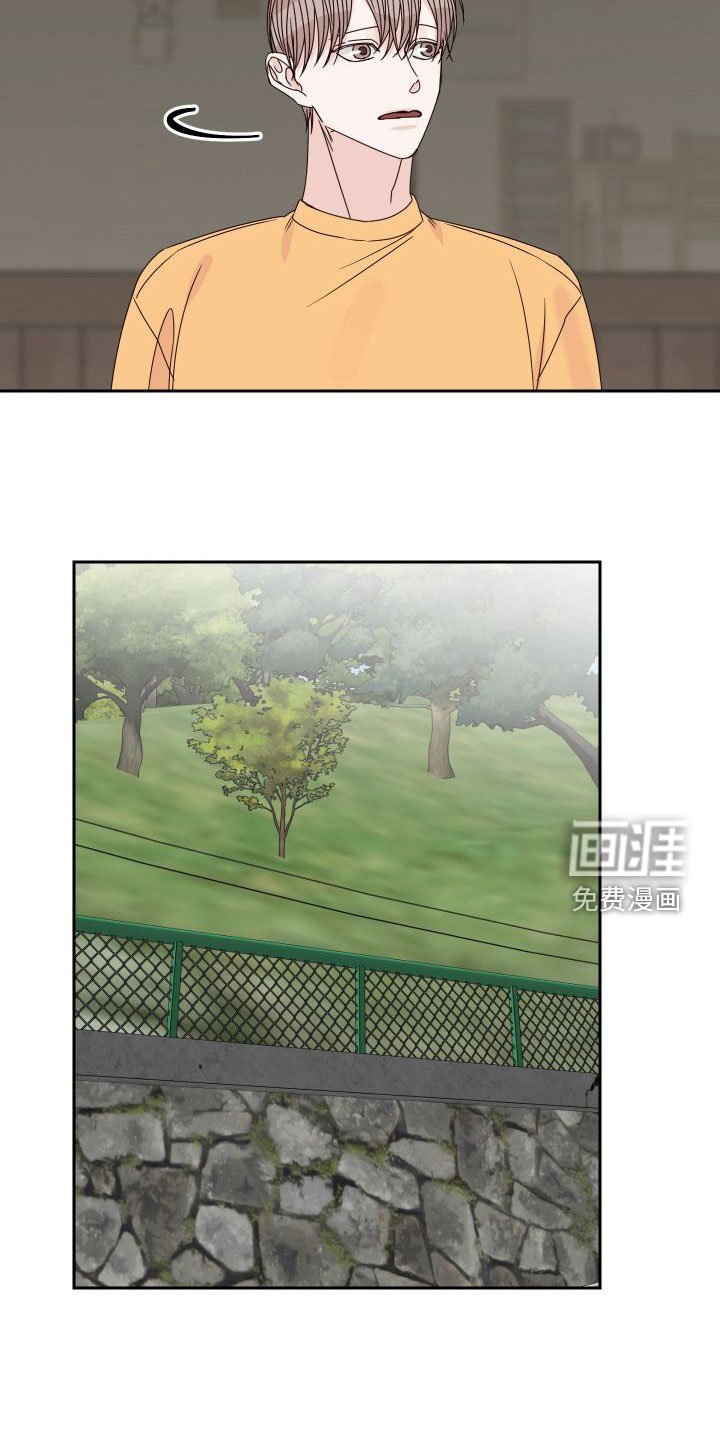 第82章：【第二季】偷看