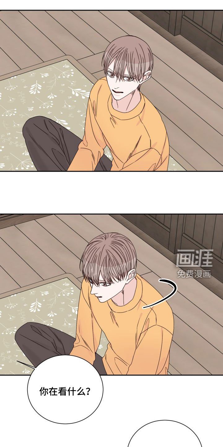 第82章：【第二季】偷看