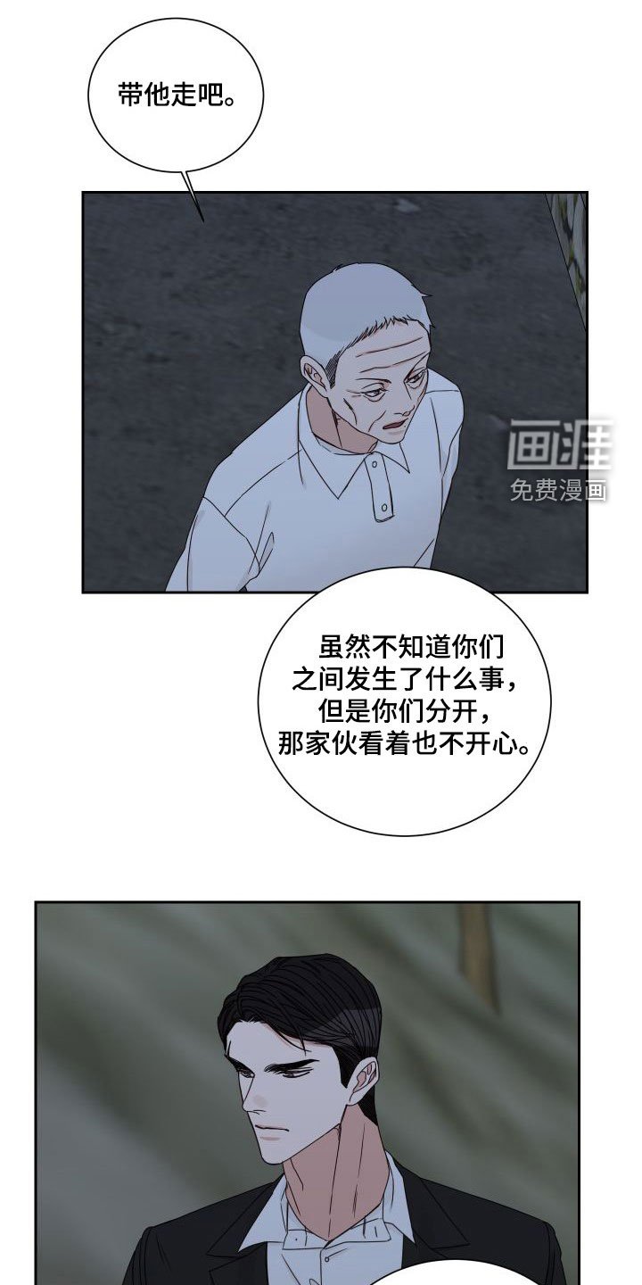 第83章：【第二季】病逝