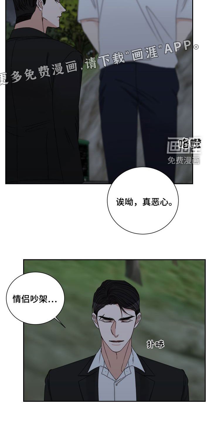 第83章：【第二季】病逝
