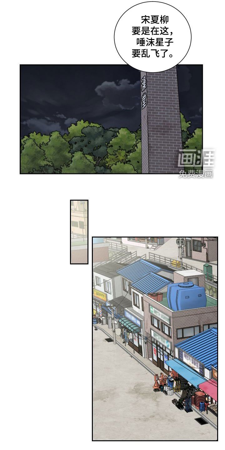 第83章：【第二季】病逝
