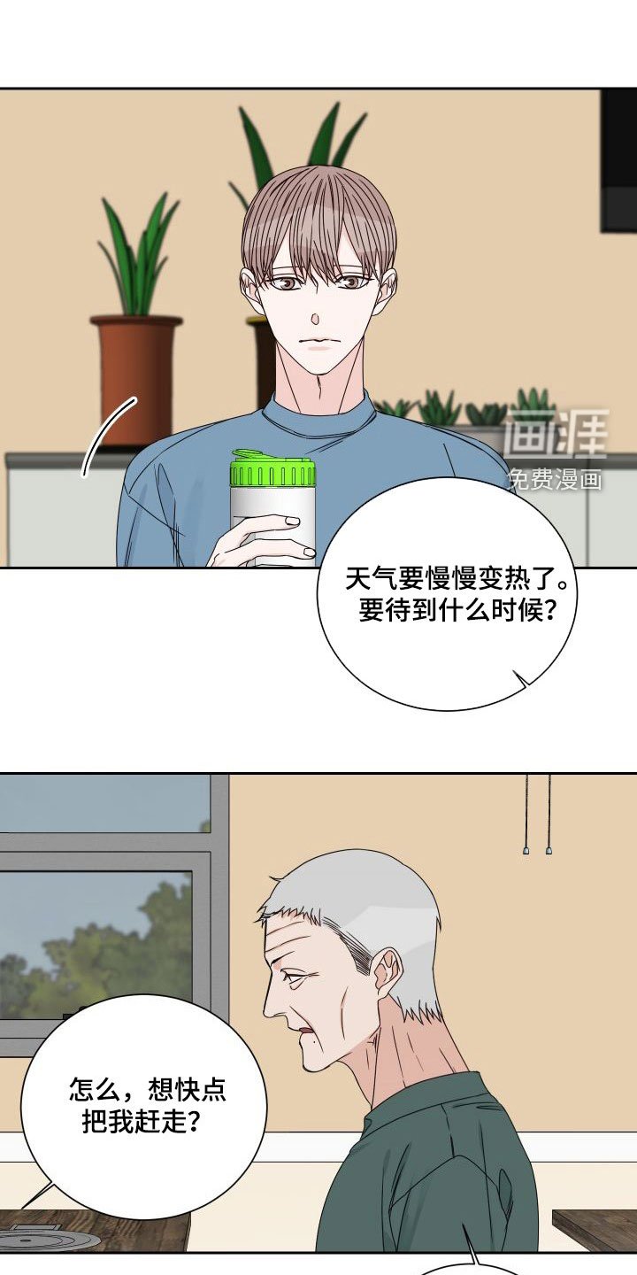 第83章：【第二季】病逝