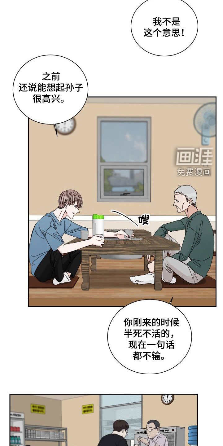 第83章：【第二季】病逝