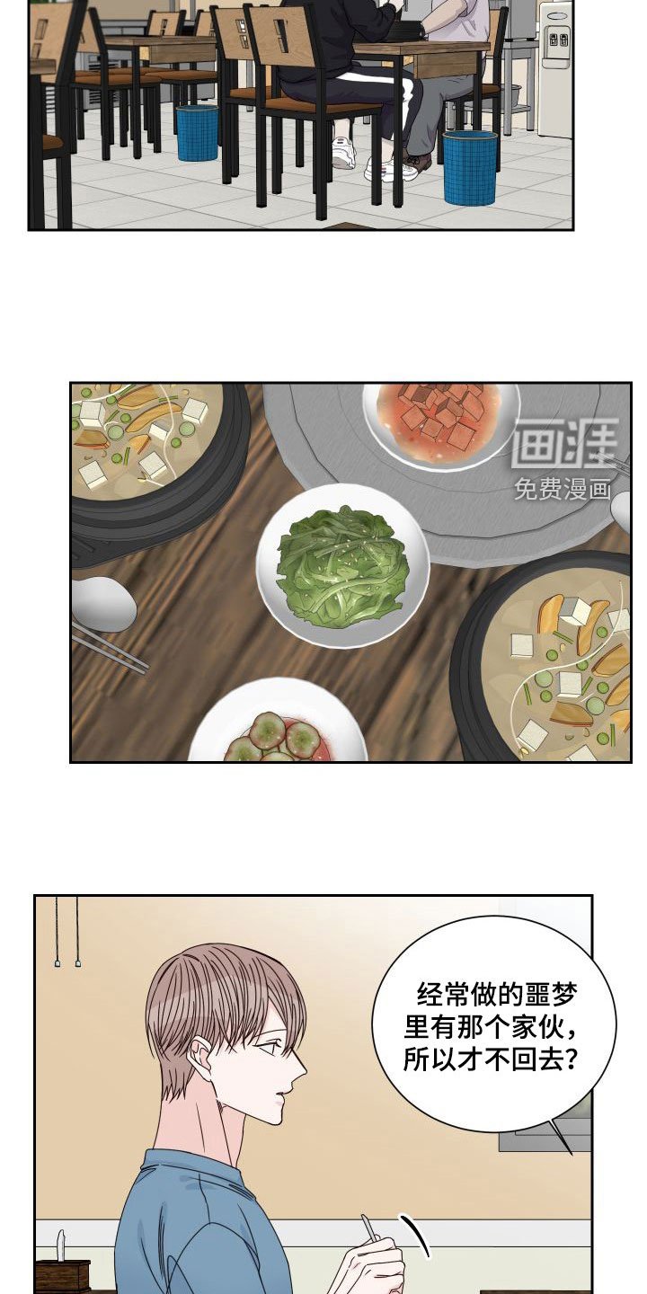 第83章：【第二季】病逝