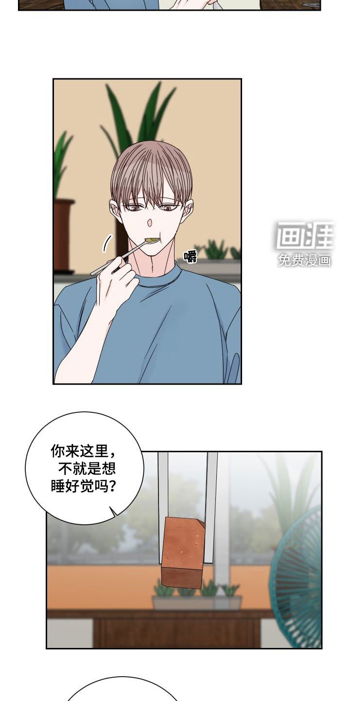 第83章：【第二季】病逝