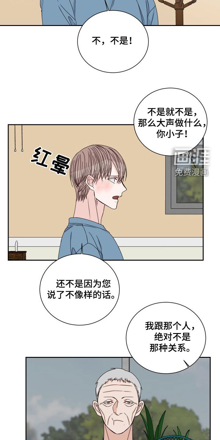第83章：【第二季】病逝