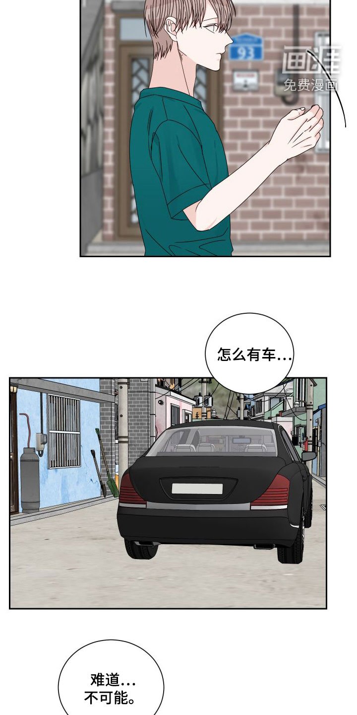 第84章：【第二季】发现