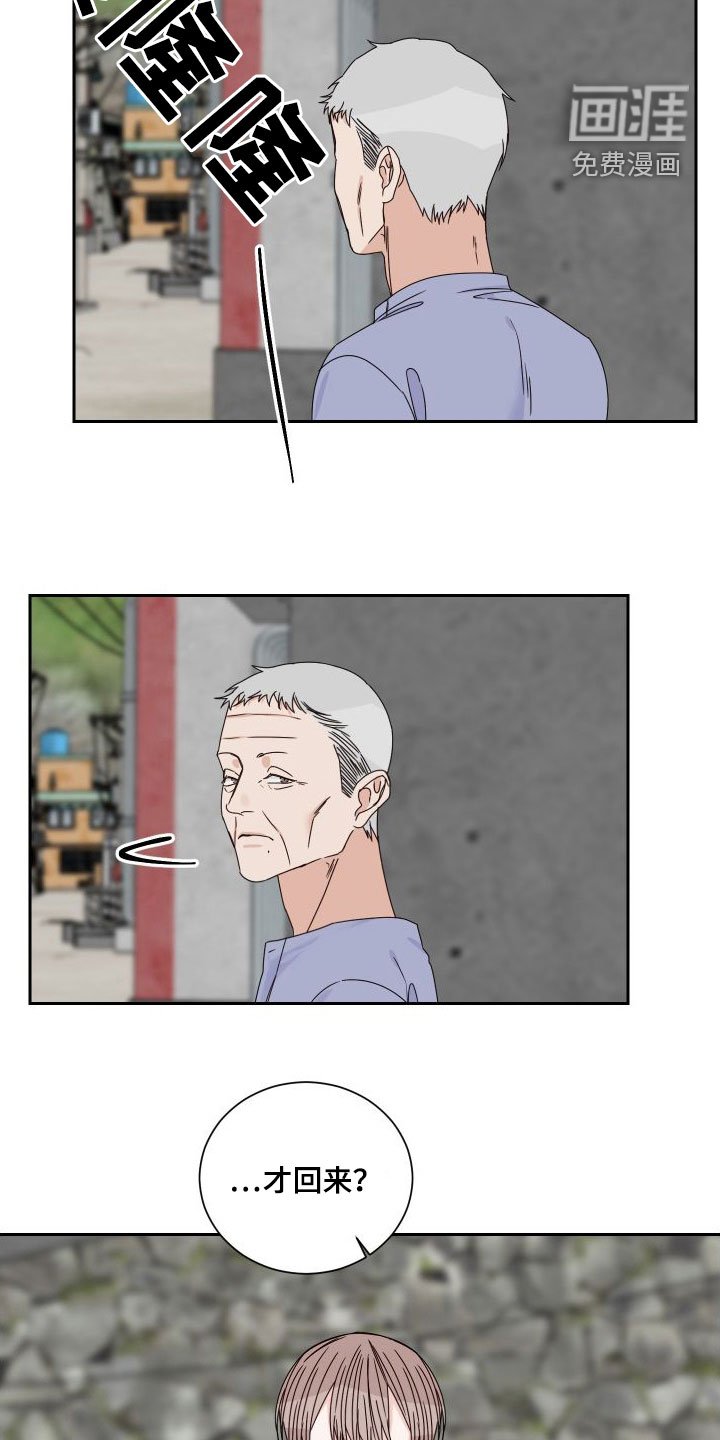 第84章：【第二季】发现