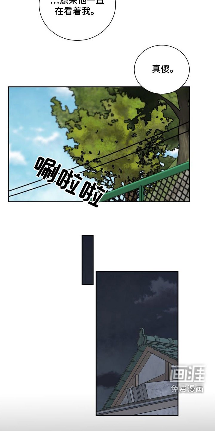 第85章：【第二季】交通事故