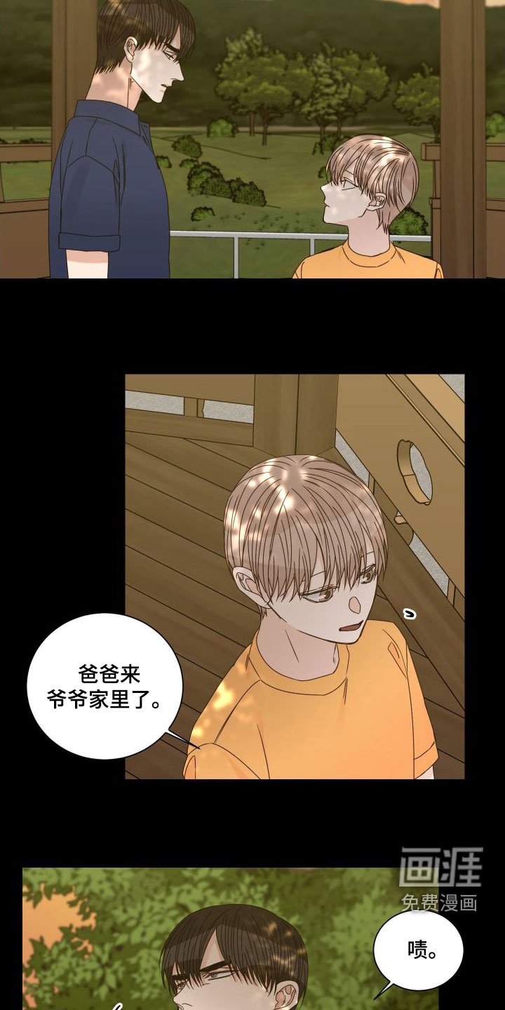第85章：【第二季】交通事故