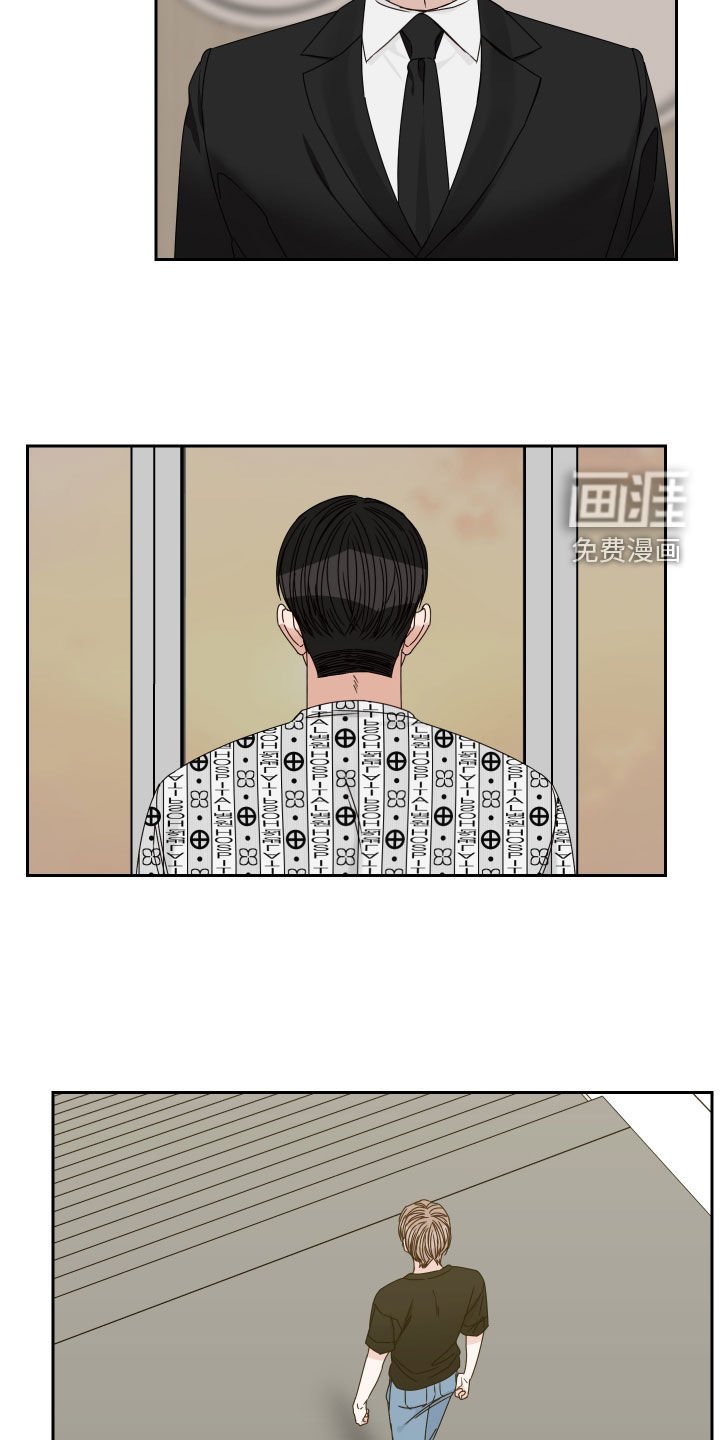 第86章：【第二季】胆小鬼