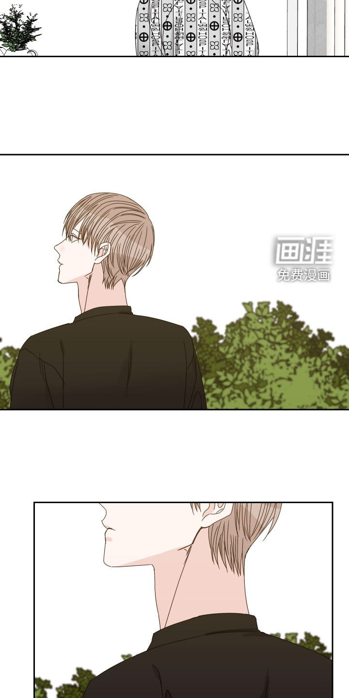 第86章：【第二季】胆小鬼