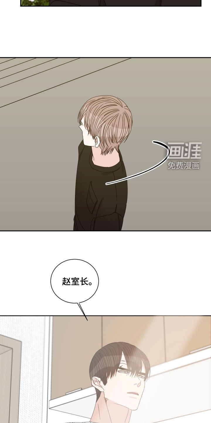 第86章：【第二季】胆小鬼