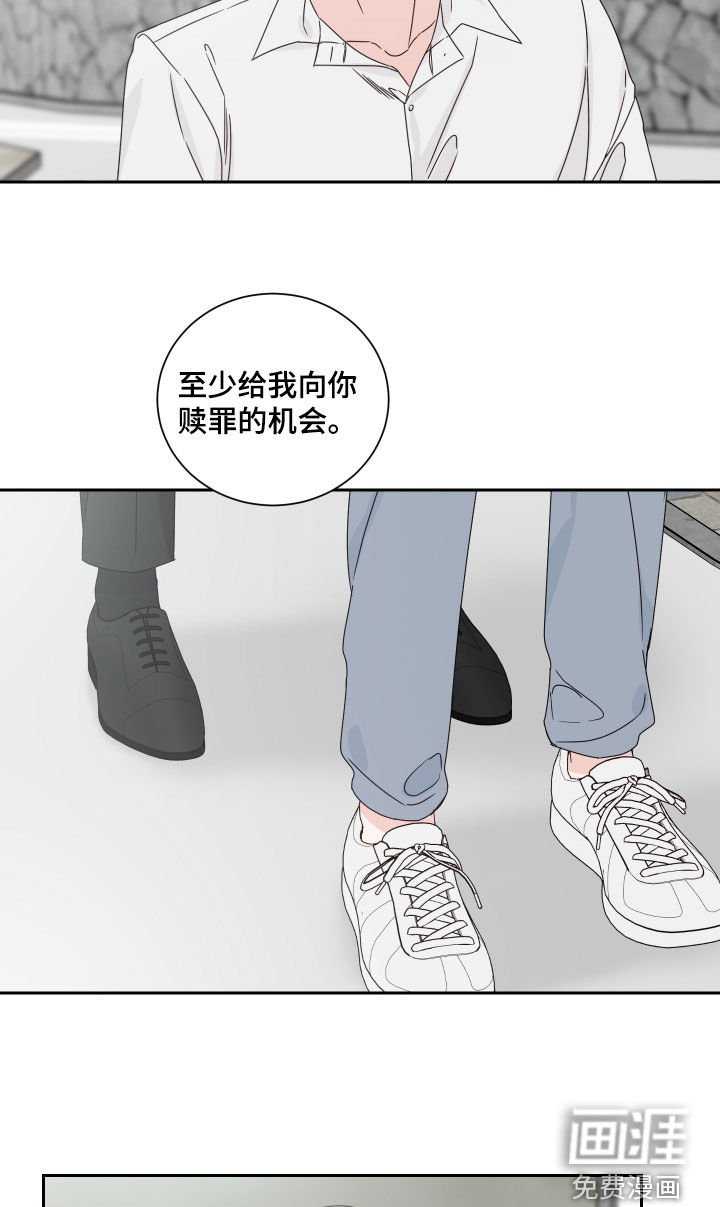 第87章：【第二季完结】机会