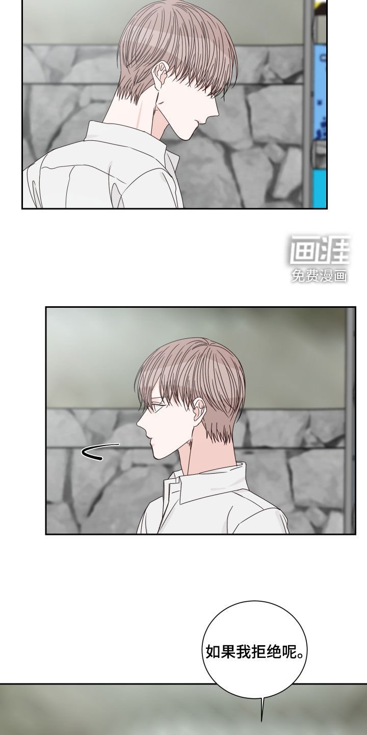 第87章：【第二季完结】机会