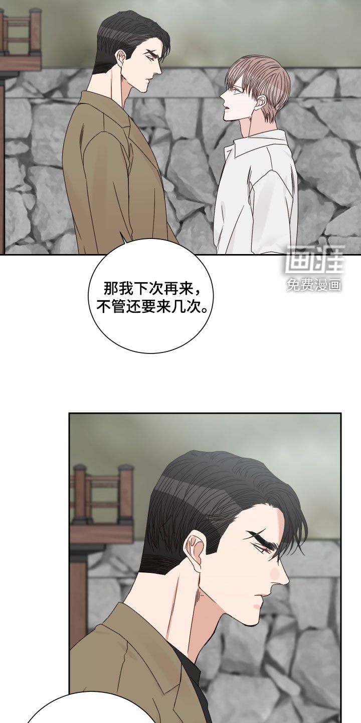 第87章：【第二季完结】机会