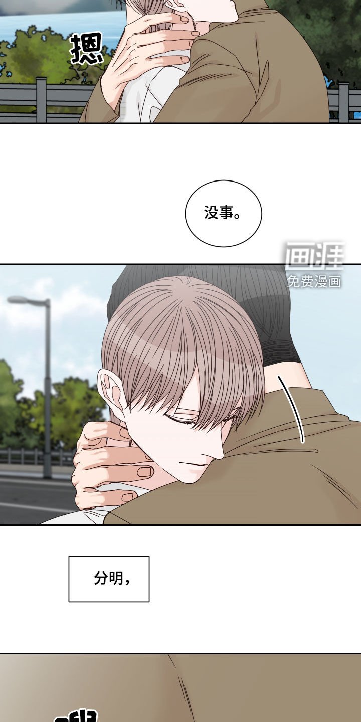 第87章：【第二季完结】机会