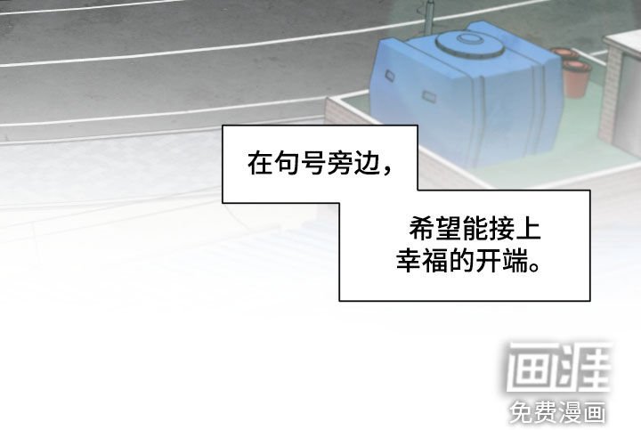 第87章：【第二季完结】机会