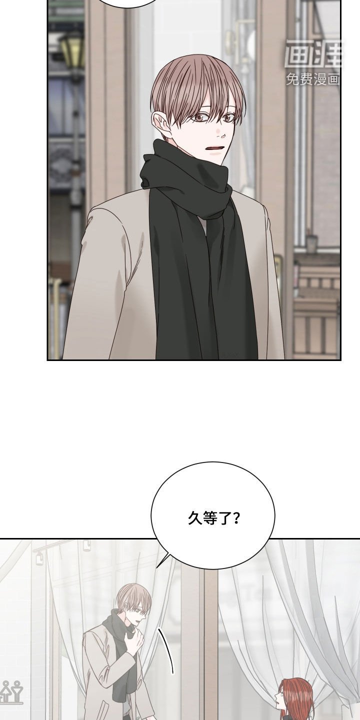 第88章：【番外】有话就说