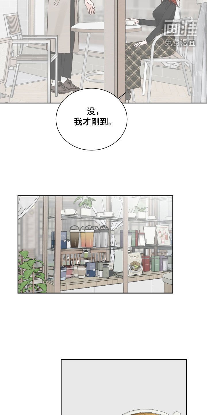 第88章：【番外】有话就说