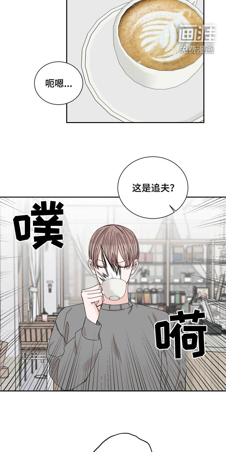 第88章：【番外】有话就说