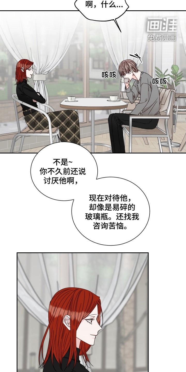 第88章：【番外】有话就说