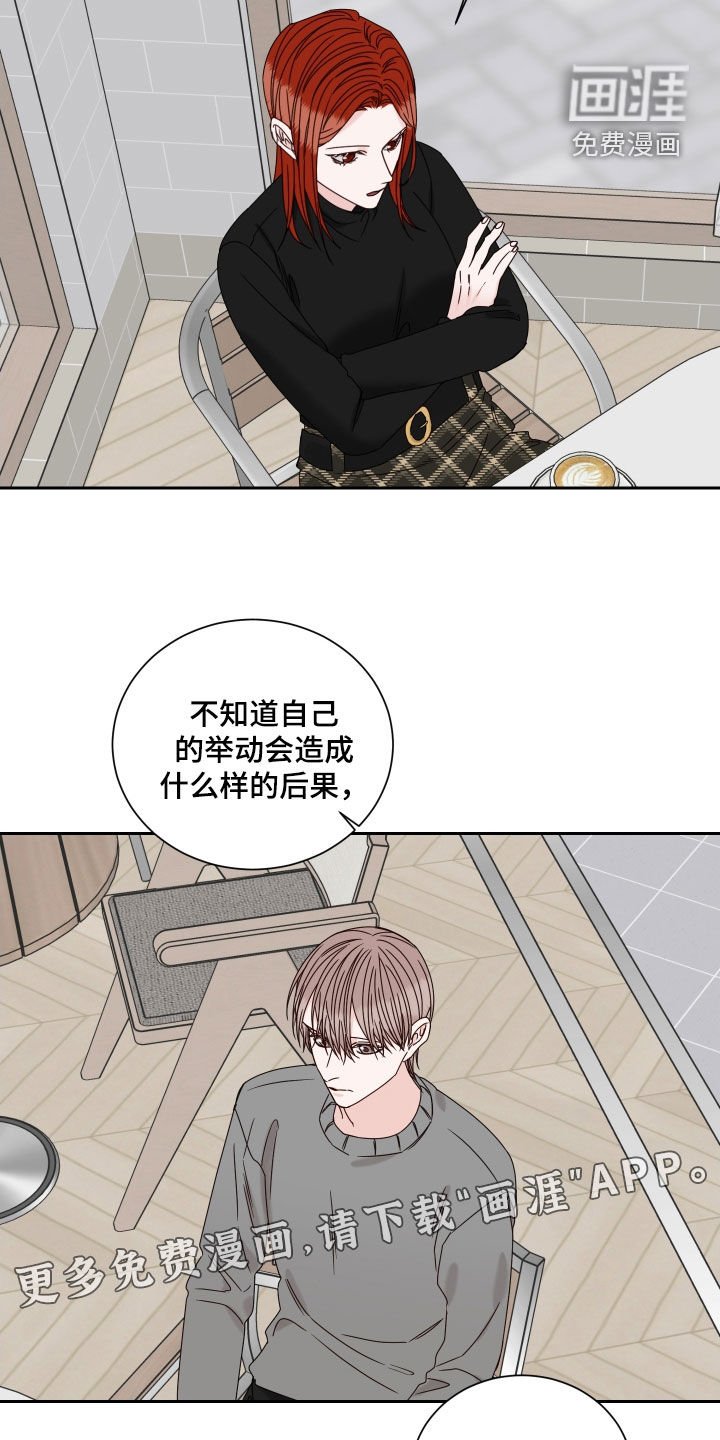 第88章：【番外】有话就说
