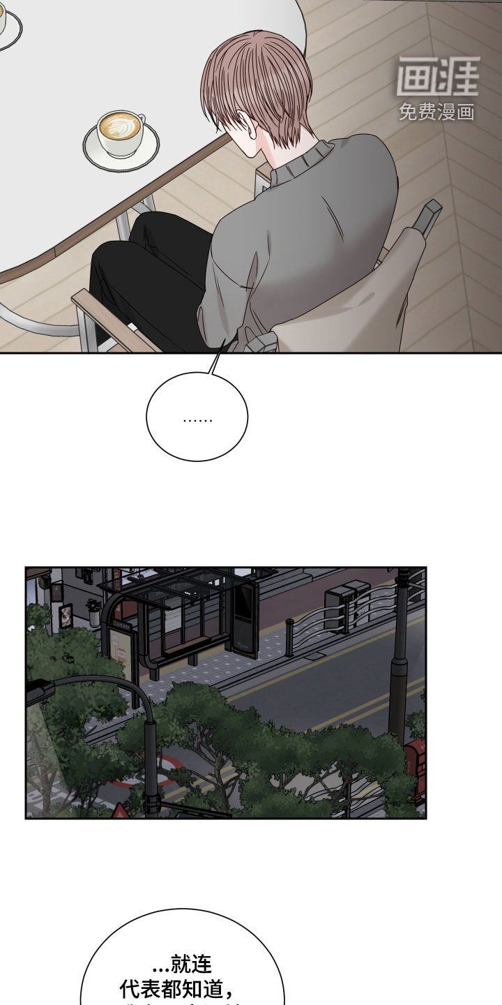 第88章：【番外】有话就说