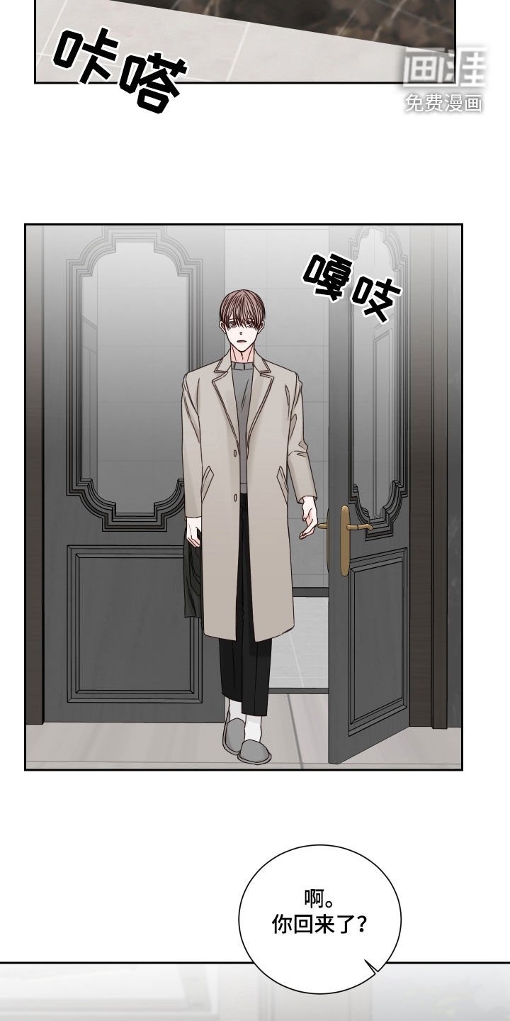 第88章：【番外】有话就说