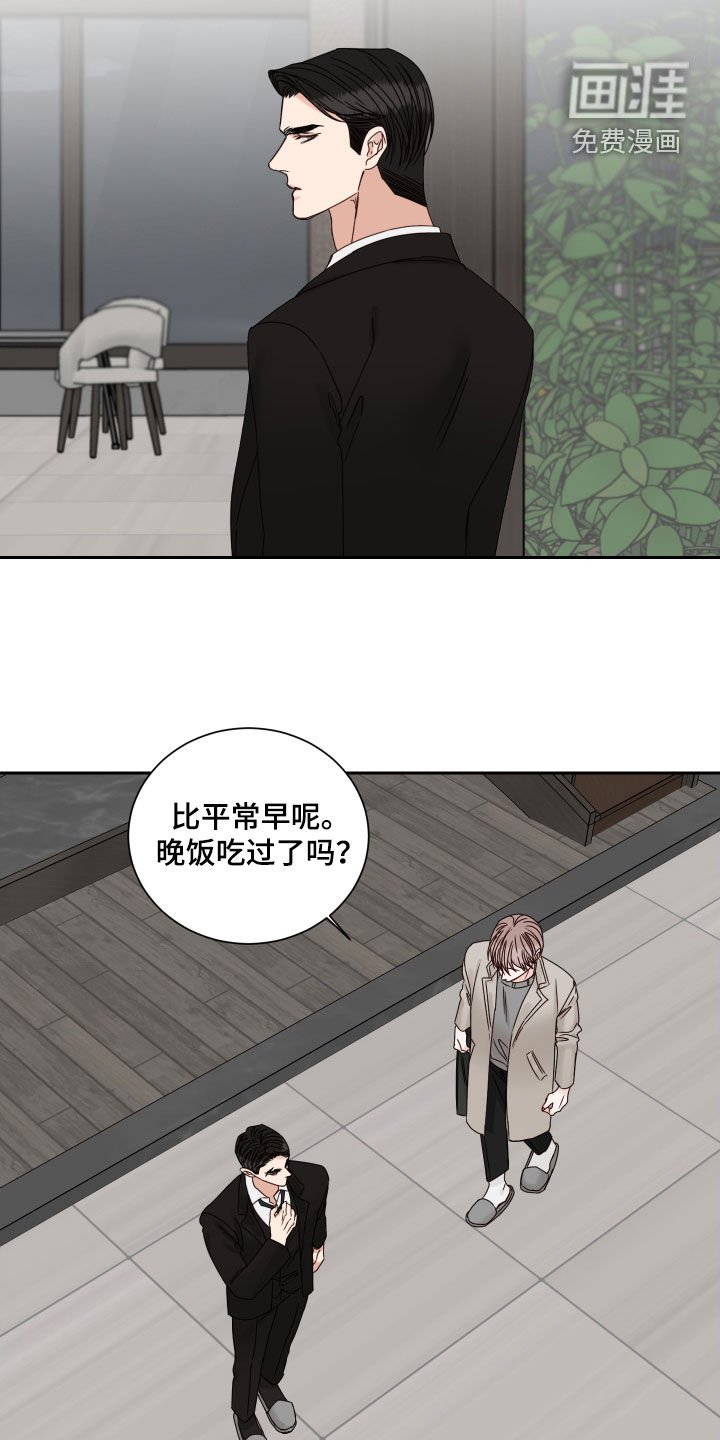 第88章：【番外】有话就说