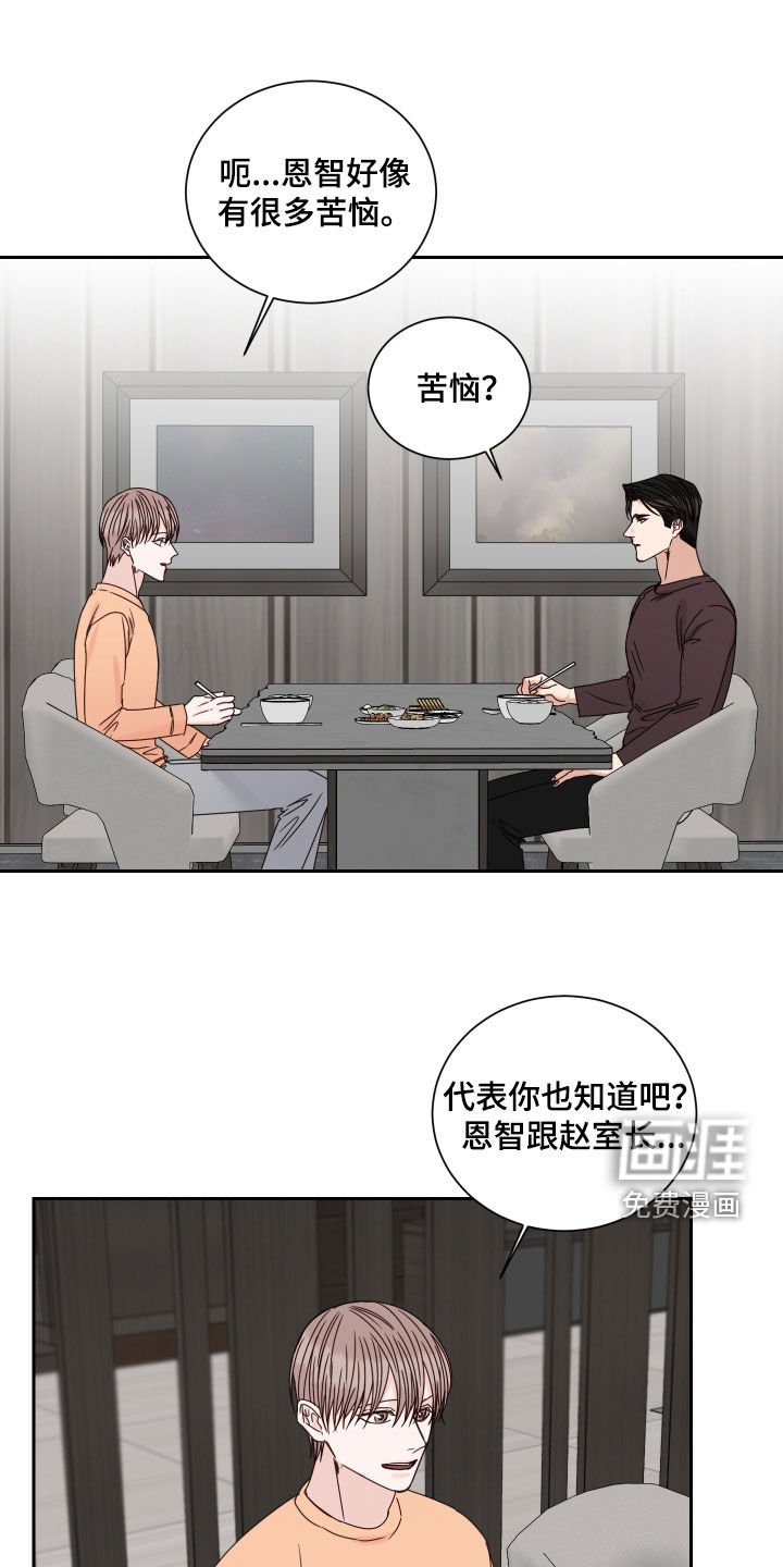 第89章：【番外】苦恼
