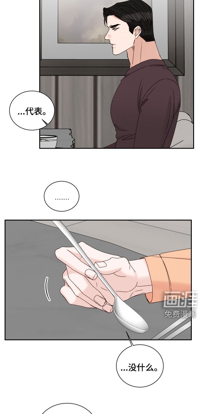 第89章：【番外】苦恼