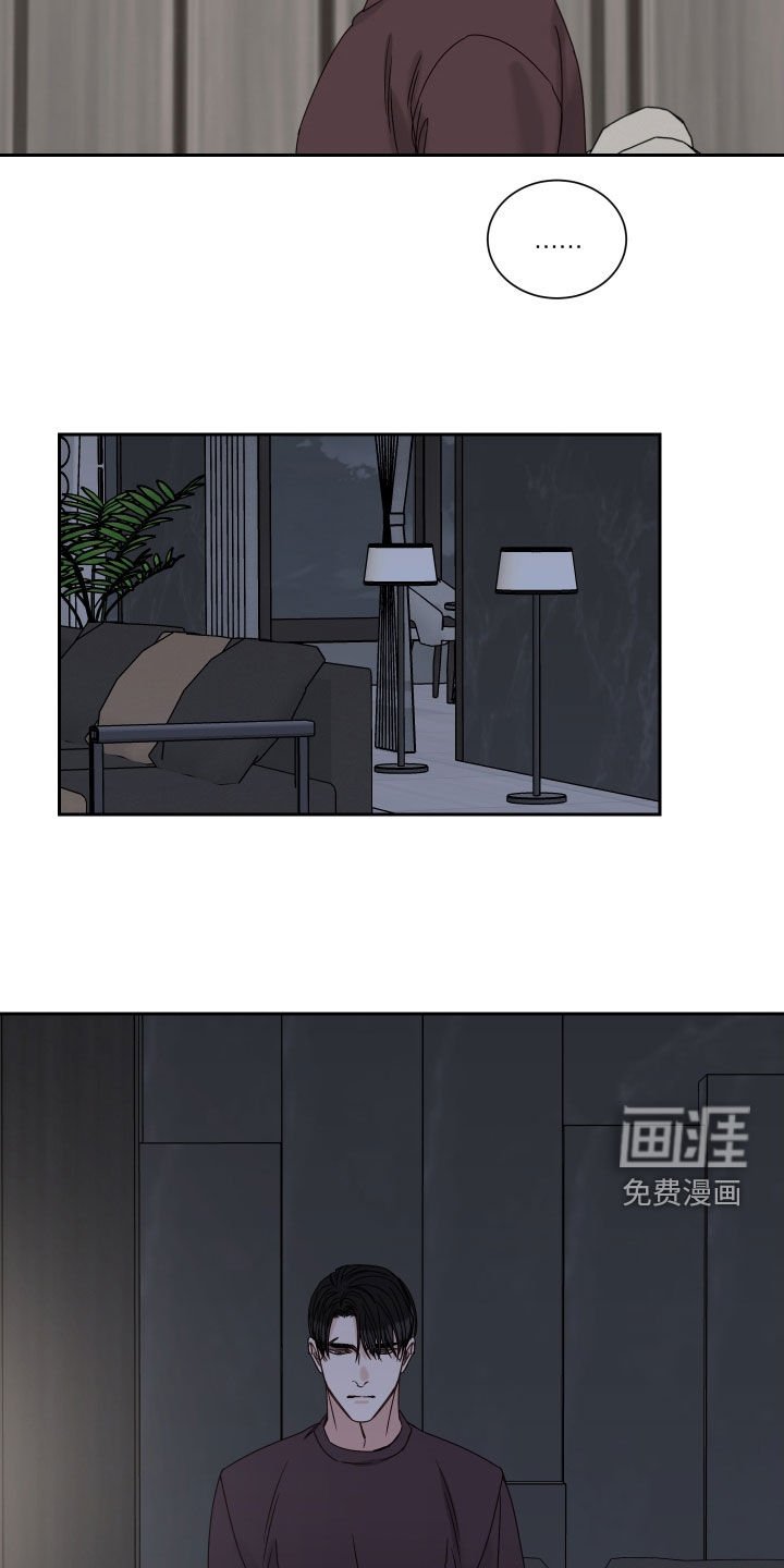 第89章：【番外】苦恼