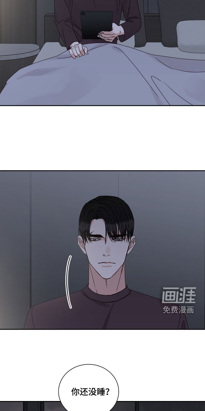 第89章：【番外】苦恼