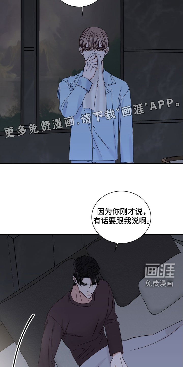 第89章：【番外】苦恼